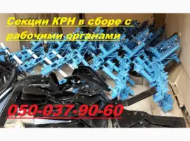 Культиваторы КРН и КмН по лучшим ценам в Днепре Купить секции КрН Надежный механизм