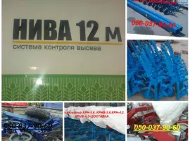 НОВИНКА система контролю культиватора Крнв+сівалки СУПН Секції підсилені на підшипниках