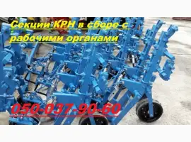 По нормальной цене секция мотЫги КМН или Крн Культиватор КРН-5, 6 или Кмн