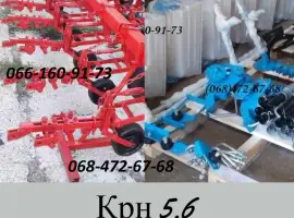 Культиватор-мотыга Крн 5.6, банки под удобрения Крнв 5, 6