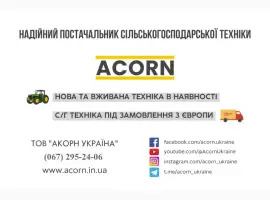 Новий просапний культиватор ПГСК-6