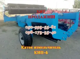 Зображення для оголошення ХІТ ПРОДАЖУ! Пропонуємо новий каток КИП-6 рублячий (водоналивний)гідрофікований