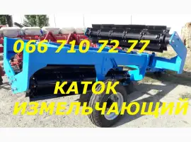 Зображення для оголошення КАТОК КИП-6 для измельчения кукурузы и подсолнуха после уборки комбайна
