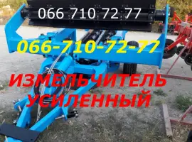 Зображення для оголошення Каток рубящий водоналивной гидрофицированный КИП-6
