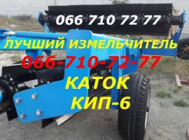 Зображення для оголошення Каток измельчитель пожнивных остатков КиП-6 Государственная компенсация 25-40%