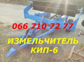 Зображення для оголошення Рубящий каток измельчитель пожнивных остатков КИП-6( фото видео катка КИП-6)