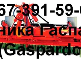 Зображення для оголошення Мульчирователи Гаспардо (Gaspardo) Chiara 200