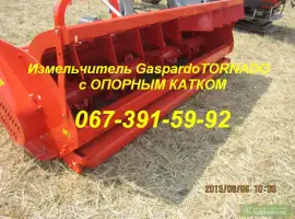 Зображення для оголошення АКЦИЯ!!!Измельчитель TORNADO 310