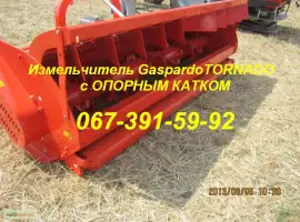 Зображення для оголошення Мульчирователь GASPARDO TORNADO 250