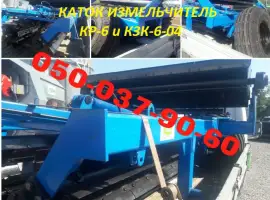 Зображення для оголошення Измельчители-катки (мульчеры) любые производители Пт-6
