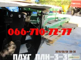 Плуг ПЛН 3-35
