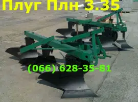 Плуг ПЛН 3-35 с предплужниками КАК на фото продажа
