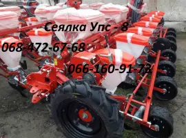 Сівалка УПС 8 повнокомплектна з системою контролю висіву