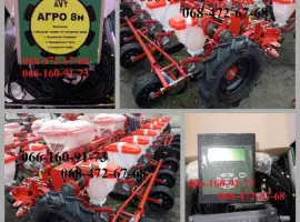 Упс-8 + Агро 8н