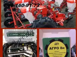 Пропашная Сеялка Упс - 8 с контролем высева