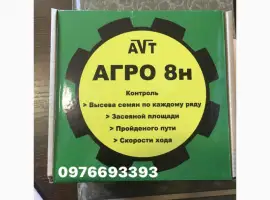 Система контроля высева семян к сеялке УПС-8 ( СУПН-8