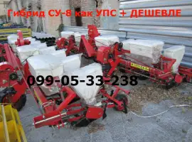 Сеялка Су-8 Гибрид в продаже с 2014года И уже неплохо СУ-8 ГИБРИД себя зарекомендовала