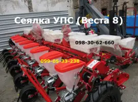 Новые сеялки УПС-8 (Веста-8). Доступная цена УПС. Сеялка УПС 8 (Веста-8 аналог) УПС-8