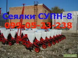 Сеялка СУПН-8(инжектор