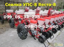 УПС 8 (Vesta 8) сеялка точного высева (двухконтурная) сеялки