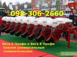Сеялка Вега 8 Профи