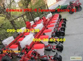 Упс сеялка пропашная -аналог сеялки Веста ) продажа сеялки УПС с двухконтурная как ВЕСТА/8