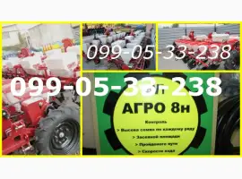 АГРО-8н система контроля(Супн