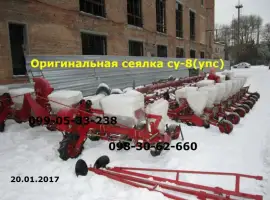 Оригинальная сеялка су-8(упс) типа веста сеялка