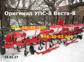 Решить это по ГОСТу все проблемы с посевной может сеялка УПС-8 Оригинал а не гаражныЕ