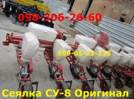 ОБМЕН - Продажа 100% ГИБРИД СУ-8 Аналог УПС ВЕСТА Продажа сеялки СУ-8 Что такое ГИБРИД
