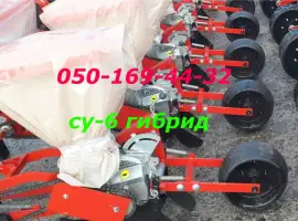 Пропашная традиционная сеялка Су-6-02 (вом) УПС-6 гибрид модель 2020г