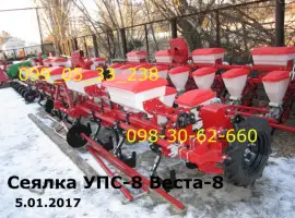 Самая востребованная УПС-8 Веста 8 сеялка модель 17года(двухконтурная