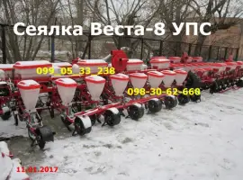 Сеялки Веста 8 / УПС-8-02