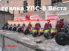 Сегодня было новое поступление ОРИГИНАЛ сеялок УПС-8 как Веста-8 НО дешевле и практичней