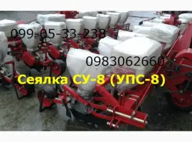 Продам сеялки СУ-8