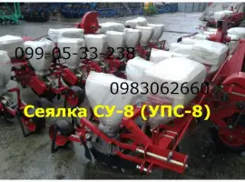Зображення для оголошення Конструктивно новая сеялка СУПН