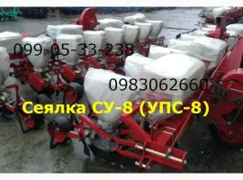 Продам сеялку СУПН