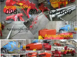 Опрыскиватель Максус