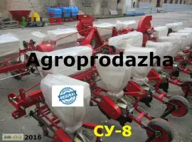 Гибридная сеялка СУ-8 аналог УПС 8
