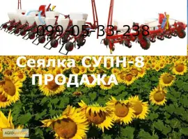 Уважаемые Фермеры сеялка супн-8(6) продажа / цена / доставка