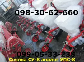 Сеялка универсальная