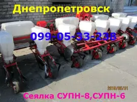 Сеялка супн в Днепропетровске