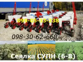 Сеялка супн6,  супн-8 продажа/покупка сегодня