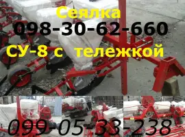 Продажа сеялка су-8 с транспортной телегой упс-8 типа / продам