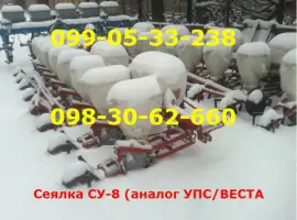 Сеялка 2016 года СУ-8 как альтернатива УПС/ВЕСТА -8