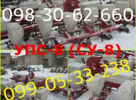 Сеялка Гибрид УПС/СУ-8 с двухконтурным приводом