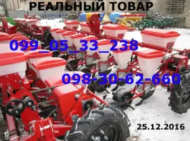 Торгуем РЕАЛЬНЫМИ сеялками УПС(Веста)как на фото а не ВОЗДУХОМ как некоторые РЕАЛЬНО