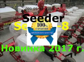 Сеялки Seeder-8 гибрид от УПС-8 или как СУ-8 (со всеми своими преимуществами)