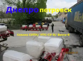 Днепро СУПН-8 сеялка продажа