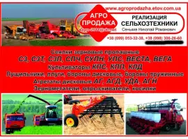 Сеялка супн(су-8) кпс